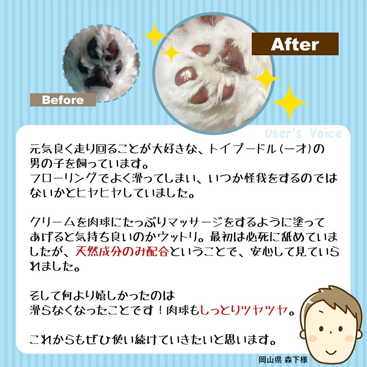 国産天然みつろう肉球クリーム60g無添加・無香料犬猫用ペット用肉球保護(肉球ケア)舐めても安心安全
