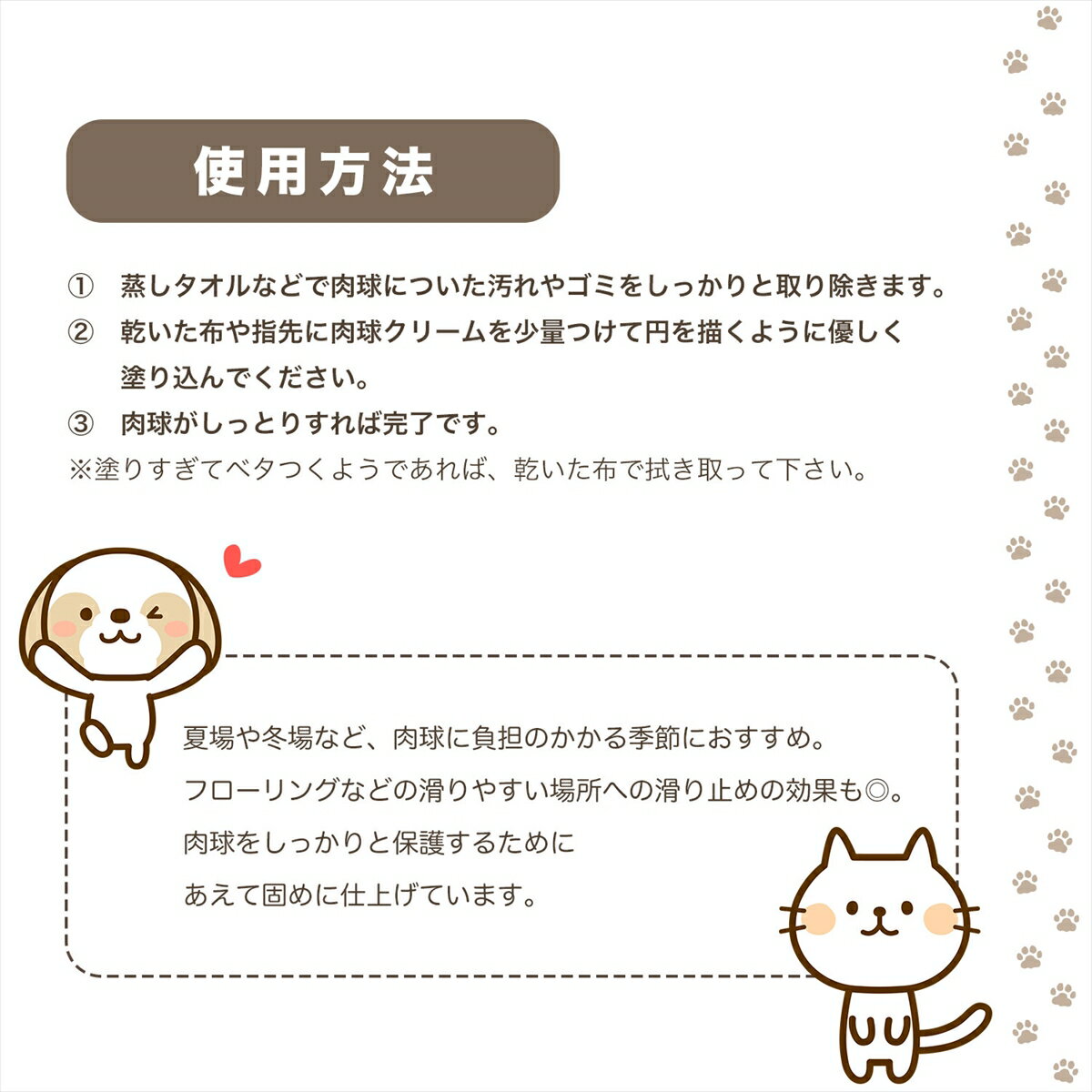 国産天然みつろう肉球クリーム60g無添加・無香料犬猫用ペット用肉球保護(肉球ケア)舐めても安心安全
