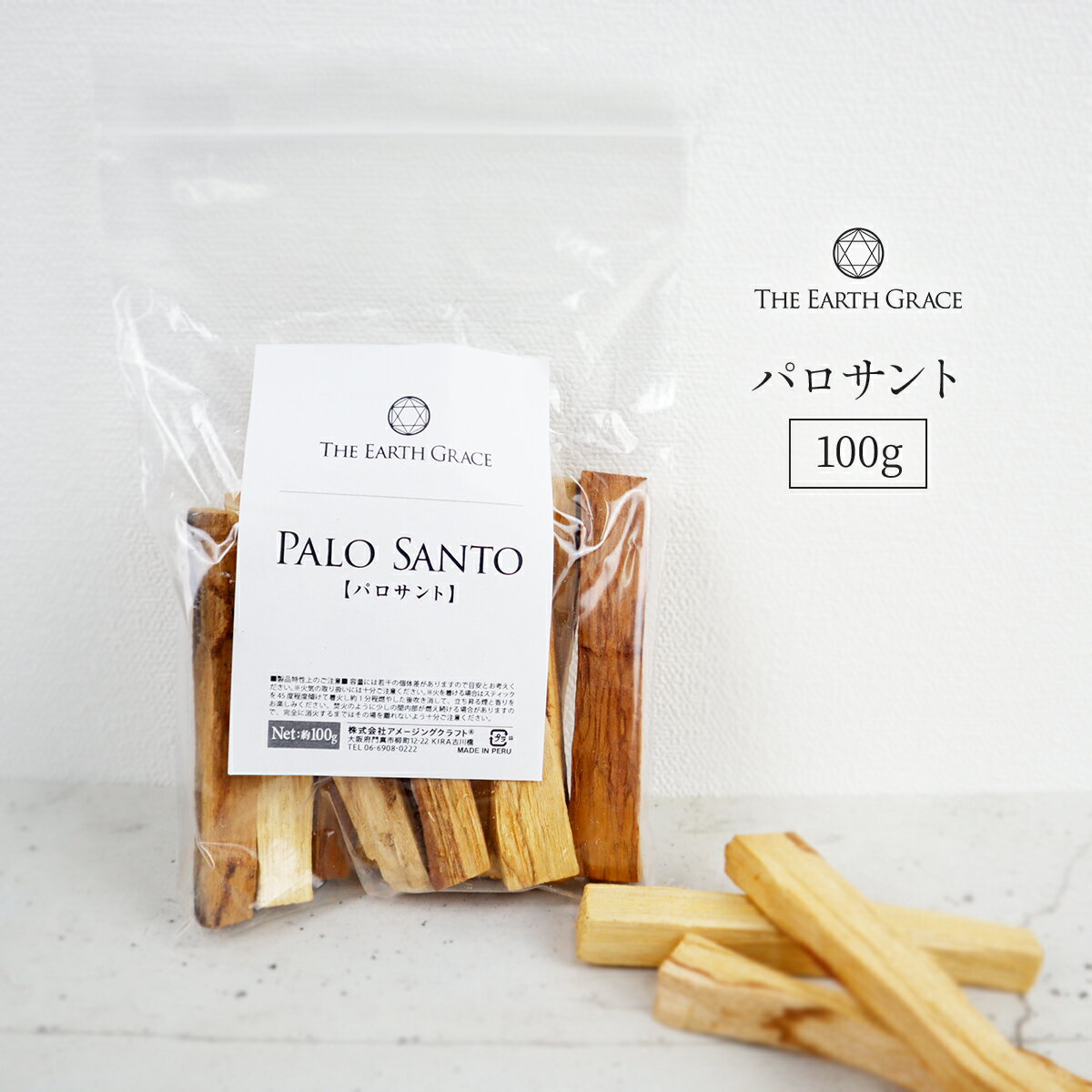 ѥ   100g ѥȥƥå  ޥå ˧ ƥå  襬   ˧ Palo Santo ƥꥢ 