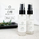 白檀 浄化用 スプレー 50ml ×2個セット クリスタル入り(サンダルウッド(ビャクダン)) 空間 パワーストーン 浄化 ヨガ 瞑想 マインドフルネス スマッシング 天然石 玄関 部屋 トイレ 浄化 ヒーリングスプレー お清め ミスト