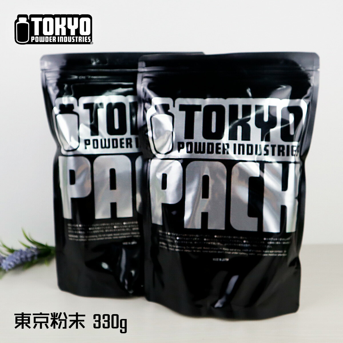 東京粉末 BLACK/ブラック LARGE/ラージ 330g×2個セット クライミング ボルダリング チョーク 粉 TOKYO ..