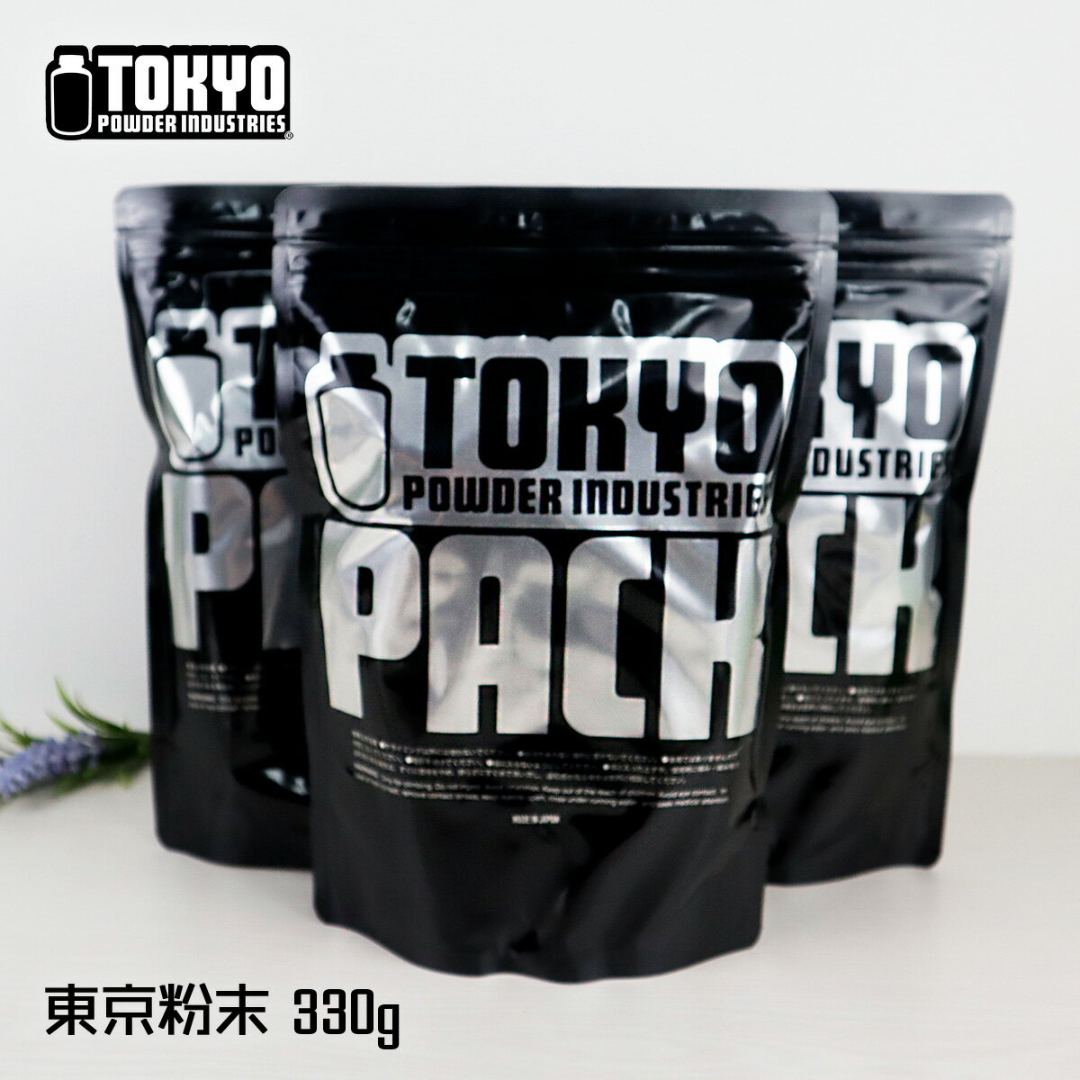  BLACK/ubN LARGE/[W 330g~3Zbg NC~O {_O `[N  TOKYO POWDER INDUSTRIES