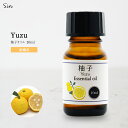 天然100% 柚子 オイル 10ml アロマオイ