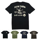 フライングタイガース Tシャツ フライングタイガー ミリタリーTシャツUSAF TEE US AIRFORCE FIYING TIGERS TEE USエアフォース アメリカ空軍 6.0オンス ヘビーウェイトTを使用