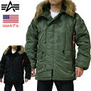 楽天B・FLATアルファ N-3B ALPHA INDUSTRIES アルファ インダストリーズ ALPHA N3B Parka アルファ社 N3-Bパーカ アメリカモデル USモデル US企画 送料無料 定番 クラッシックスタイル