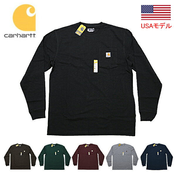 カーハート ロンT Tシャツ ポケT 1ポイント Carhartt Workwear Pocket Long-Sleeve T-Shirt K126 メンズ 長袖 無地 ポケット付き 定番モデル USAモデルUSカーハート ビッグサイズT ビッグシルエットT ヘビーウェイトT アメリカサイズ WIP UK