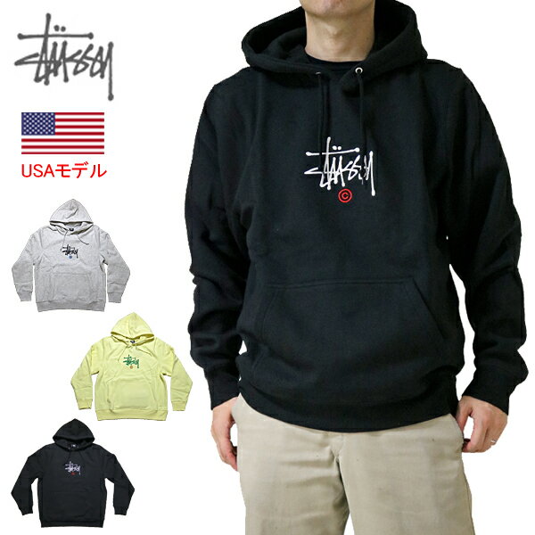 ステューシー パーカー プルパーカー 刺繍パーカー STUSSY Copyright Applique Hood コピーライト Cマーク スウェット プルオーバー トップス 男性用 品番 118431 送料無料