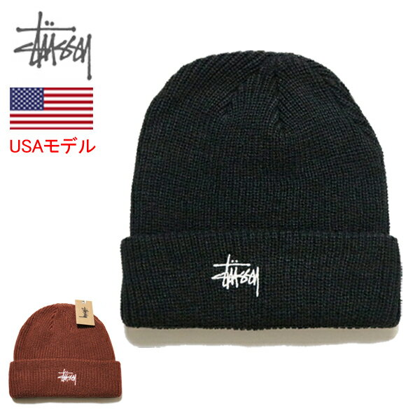 ステューシー ニット帽 STUSSY Basic Cuff　beanie ビーニー 帽子 ニットキャップ メンズ・男性用 ■品番 132998