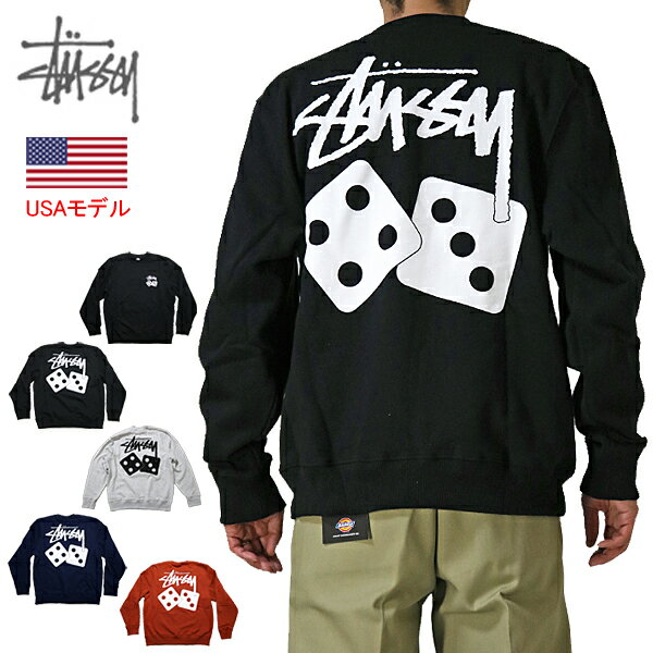 ステューシー トレーナー オールドステューシー 復刻柄 ダイス柄 サイコロ柄 STUSSY DICE CREW ストックロゴ スウェット クルー スゥエット クルーネック ■品番 1914721 送料無料