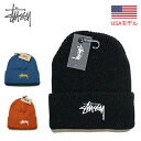 ステューシー ニット帽 メンズ ステューシー ニット帽 STUSSY Stock Cuff stussy beanie ビーニー 帽子 ニットキャップ メンズ・男性用 ■品番 1321020