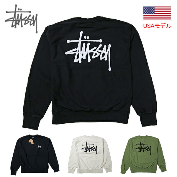 ステューシー トレーナー メンズ ステューシー トレーナー ピグメント ベーシックロゴ ストックロゴ BASIC STUSSY PIG.DYED CREW スウェット クルー ユーズド加工 ピグメント加工 クルーネック 品番 1914879 送料無料