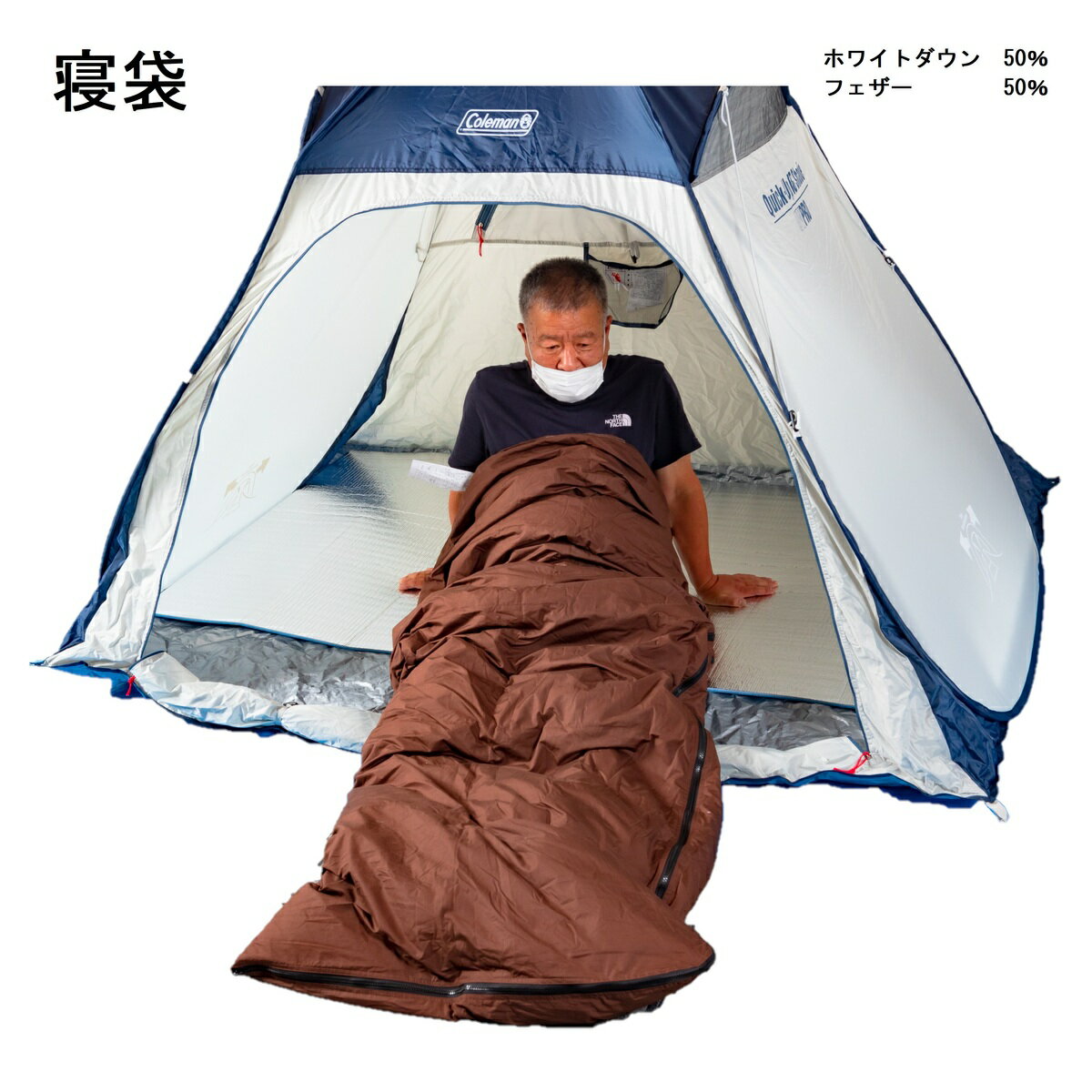 Rakuten - 寝袋 羽毛寝袋 羽毛掛布団 布団 羽毛 羽毛ふとん シングル ブラウン 立体キルト ダウン 50％ 日本製 0.3kg 国産 送料無料