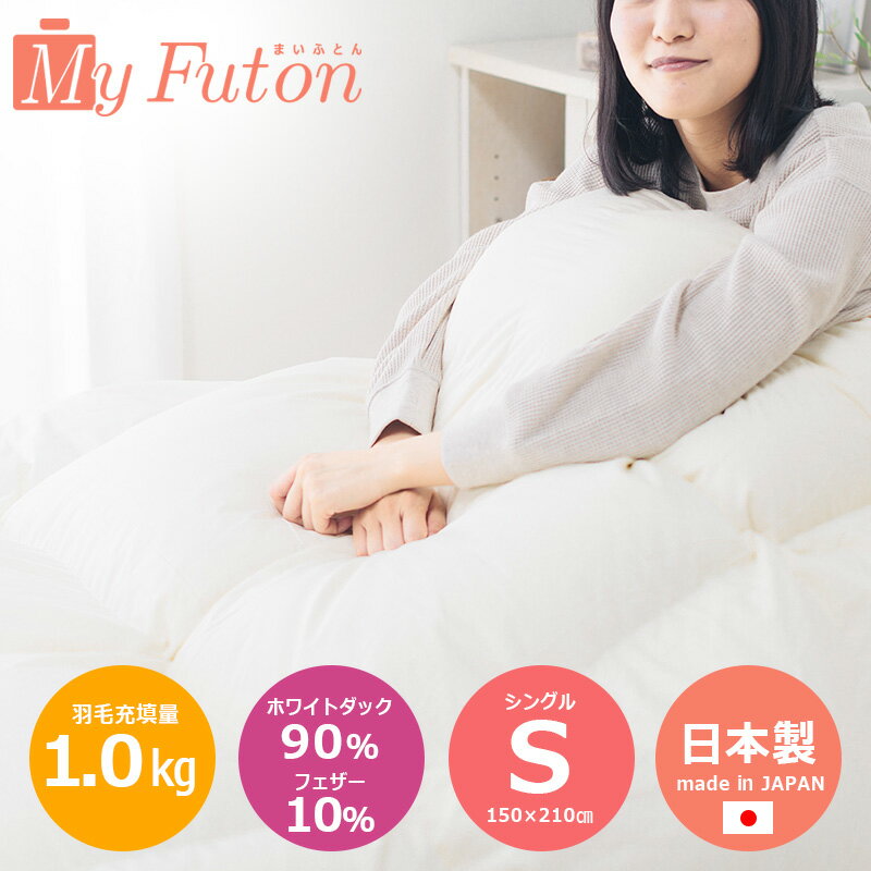 楽天市場】エクセルゴールドラベル ダウン90% シングルの通販 楽天市場】エクセルゴールドラベル ダウン90% シングルの通販