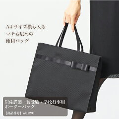 https://thumbnail.image.rakuten.co.jp/@0_mall/b-galleryshop/cabinet/item/ojyuken1/wb1231.jpg