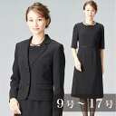 喪服 レディース 礼服 テーラードカラージャケットとウエストサテン切替ワンピースのアンサンブル 110731529 冠婚葬祭 ブラックフォーマル 葬式 30代 ...
