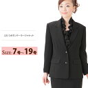 【38%OFF】 喪服 レディース 礼服 2つボタンテーラージャケット ブラックフォーマル 110835125 冠婚葬祭 葬式 30代 40代 50代 法事 黒 女性 大きいサイズ 卒業式 卒園式 送料無料