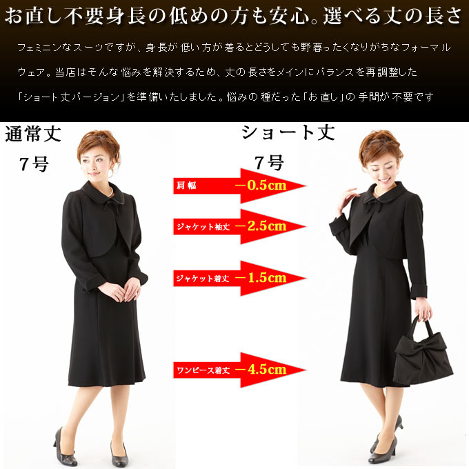 サテンリボンとタックワンピのアンサンブル(111111082)