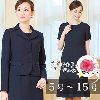 【GOODA掲載】 スーツ お受験 ウォッシャブル対応 二重衿お受験アンサンブル 160811554 アンサンブル ワンピース レディース お受験スーツ 受験 入学式 ママ ママスーツ 洗える 卒園式 卒業式 入園式 母 洗える 大きいサイズ フォーマル ワンピース スーツ 面接