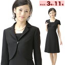 ブラックフォーマル【ブラックフォーマル 喪服 レディース 試着可能 メーカー直売】