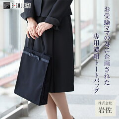 https://thumbnail.image.rakuten.co.jp/@0_mall/b-galleryshop/cabinet/itemimg1/wb1228_01.jpg