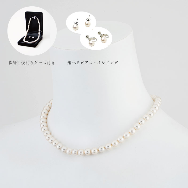 7mm貝パールネックレス&イヤリングorピアスセット wb2050 ジュエリー アクセサリー ネックレス セット 喪服 レディース 女性 面接 法事 葬式 葬儀...
