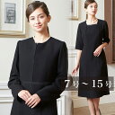 ≪アウトレット/返品不可≫【63%OFF】喪服 レディース サテン使いジャケットと前開きワンピの定番ブラックフォーマル(110031654)冠婚葬祭 喪服 礼服...