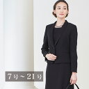 喪服 レディース ショールカラーの