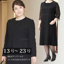 喪服 レディース 大きめゆったりサテン使いノーカラーJKアンサンブル 110811620 冠婚葬祭 礼服 ブラックフォーマル 葬式 30代 40代 50代 法事 黒 女性 ワンピース 大きいサイズ 通夜 送料無料