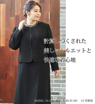 【割引クーポン配布中】喪服 レディース ゆったりノーカラーJKとペプラムレースOPのアンサンブル 110831622 冠婚葬祭 礼服 ブラックフォーマル 葬式 30代 40代 50代 法事 黒 女性 ワンピース 大きいサイズ
