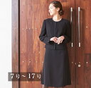 お買い得丸首ベーシックジャケット＆ワンピのアンサンブル 110831647 喪服 レディース ブラックフォーマル ワンピース