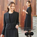 ≪アウトレット/返品不可≫【60%OFF】喪服 礼服 レディース ブラックフォーマル スタンドV字カラーJKとサテンOPのアンサンブル 110931618 冠婚...