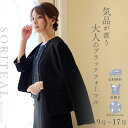  喪服 レディース ブラックフォーマル ノーカラーJKとラッセルレースOPのアンサンブル 110931630 冠婚葬祭 礼服 葬式 30代 40代 50代 法事 黒 礼服 女性 ワンピース 大きいサイズ 送料無料