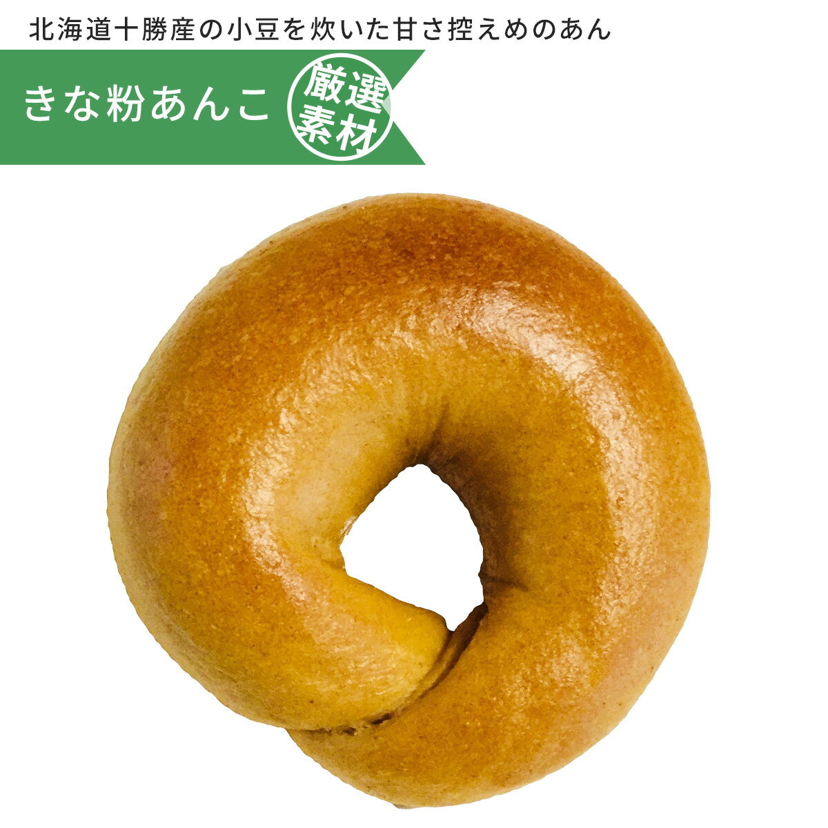 【粒あんがたっぷり】きな粉あんこ まとめ買いで送料無料 詰め