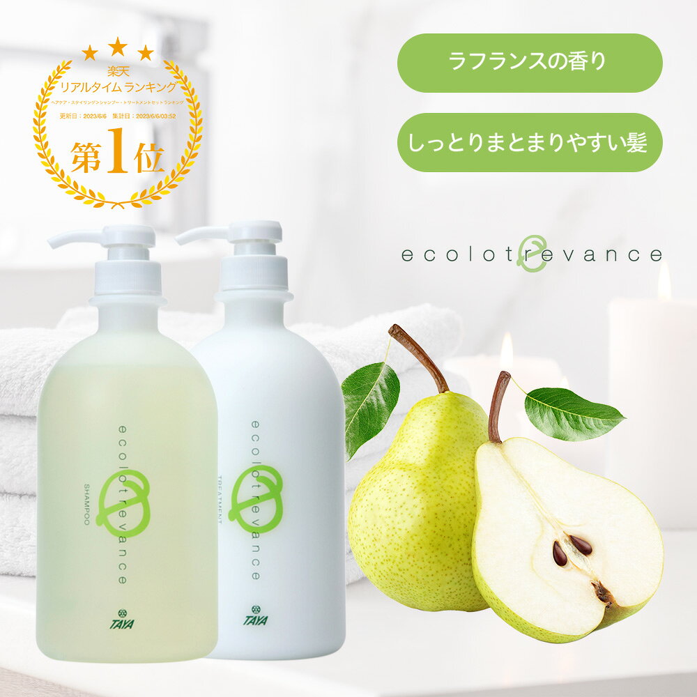 楽天市場】エコロ インターナショナルの通販