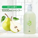 TAYA エコロトレバンス【シャンプー 1000mL】ラフランス 洋ナシ 香り ヘア 髪 春 乾燥肌 敏感肌 弱酸性 泡切れ 乾燥 皮脂汚れ 頭皮ケア..