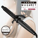 マグネットヘア プロ カール アイロン 26mm ヘアアイロン ヘアコテ 海外兼用 海外対応 ヘア 髪 美髪 巻き髪 巻髪 抗菌 ホリスティックキュア ホリスティックキュアーズ クレイツ メーカー 1年保証付 MAGNET Hair Pro HCC-G26DG サロン 美容室 公式 販売店 正規 正規品 正規店