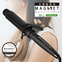 マグネットヘア プロ カール アイロン 38mm ヘアアイロン ヘアコテ ヘアアレンジ ヘア セット 海外兼用 海外対応 巻き髪 巻髪 抗菌 美髪 旧 ホリステ...