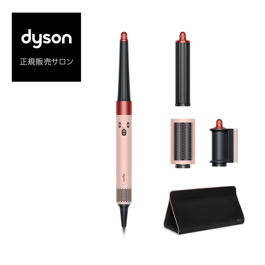 ダイソン dyson Airwrap i.d. マルチスタイラー サクラチェリー HS08KP [2年間メーカー保証] ドライヤー コンパクト ヘアケア 熱ダメージ 軽減 ツヤ 髪 浮き毛 抑制 風速 風温 自動 調整 速乾 カール カーラー スタイリング 時短 収納バッグ 正規 サロン 美容室 田谷 TAYA