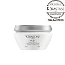 ケラスターゼ マスク イドラアペザント 200g KERASTASE 髪 ヘア 頭皮 ケア なめらか スペシフィック シリーズ 公式 正規 サロン専売 美容室専売 サロン 美容院 美容室 TAYA 田谷