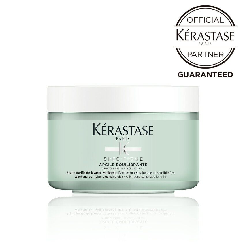 ケラスターゼ SP クレイ ディバレント【 クレンジング シャンプー 】 KERASTASE 髪 ヘア 頭皮 ケア なめらか スペシフィック 頭皮ケア スカルプ 皮脂 公式 正規 サロン専売 美容室専売 サロン 美容院 美容室 TAYA 田谷