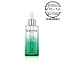 ケラスターゼ セラム ポテンシャリスト 90mL【 洗い流さない スカルプトリートメント 】 KERASTASE スペシフィック 頭皮ケア スカルプ 頭皮 保湿 保護 公式 正規 サロン専売 美容室専売 サロン 美容院 美容室 TAYA 田谷