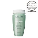 ケラスターゼ バン ディバレント R 250mL【スカルプ シャンプー】KERASTASE 髪 ヘア スカルプケア 頭皮ケア 頭皮 皮脂 汚れ 髪質改善 スペシフィック 緑 グリーン 公式 正規 サロン専売 美容室専売 サロン 美容院 美容室 TAYA 田谷