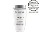 ケラスターゼ バン プレバシオン RX 250mL【薬用 スカルプ シャンプー (医薬部外品 )】 KERASTASE 頭皮ケア 抜け毛 SPECIFIQUE スペシフィック シリーズ 公式 公式店 正規品 正規店 正規販売店 正規取扱店 サロン専売 美容室専売 専売品 サロン 美容院 美容室 TAYA 田谷