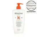 ケラスターゼ バン サテン リッシュ 500mL【モイスチャー シャンプー】 KERASTASE 髪 ヘア パサつき ゴワつき 普通毛 乾燥毛 NU ニュートリティブ シリーズ 公式 正規 サロン専売 美容室専売 サロン 美容院 美容室 TAYA 田谷