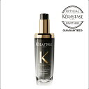 【正規販売店】KERASTASE ケラスターゼ CH ユイル クロノロジスト N 75ml 黒 ブラック【オフィシャルパートナー】【ヘアオイル/洗い流さないトリートメント】