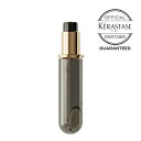 【正規販売店】KERASTASE ケラスターゼ CH ユイル クロノロジスト N 75ml レフィル 詰替え 黒【ヘアオイル/洗い流さないトリートメント】正規品