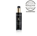 ケラスターゼ クロノロジスト テルミック 150mL【洗い流さない トリートメント (クリームタイプ)】KERASTASE CH CHRONOLOGISTE THERMIQUE クロノロジスト シリーズ 公式 公式店 正規品 正規店 正規販売店 正規取扱店 サロン専売 美容室専売 専売品 サロン 美容室 TAYA 田谷