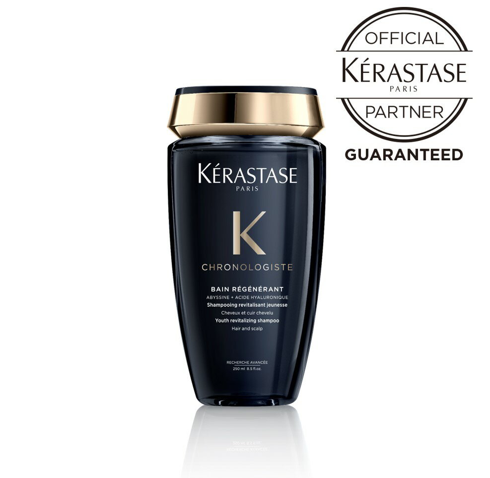 ケラスターゼ バン クロノロジスト R 250mL【スカルプ シャンプー】ジェルタイプ KERASTASE 最高峰 頭皮ケア 皮脂汚れ くせ毛 CHRONOLOGISTE クロノロジスト シリーズ 公式 公式店 正規品 正規店 正規販売店 正規取扱店 サロン専売 美容室専売 サロン 美容室 TAYA 田谷