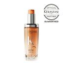 【正規販売店】KERASTASE ケラスターゼ DP ディシプリン フルイド オレオリラックス R 75ml