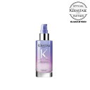 ケラスターゼ セラム シカニュイ 90mL【洗い流さないトリートメント】 KERASTASE ブリーチ ハイトーン カラー 補修 夜用 美容液 BL ブロンド アブソリュ シリーズ 公式 公式店 正規品 正規店 正規販売店 正規取扱店 サロン専売 美容室専売 専売品 サロン 美容室 TAYA 田谷
